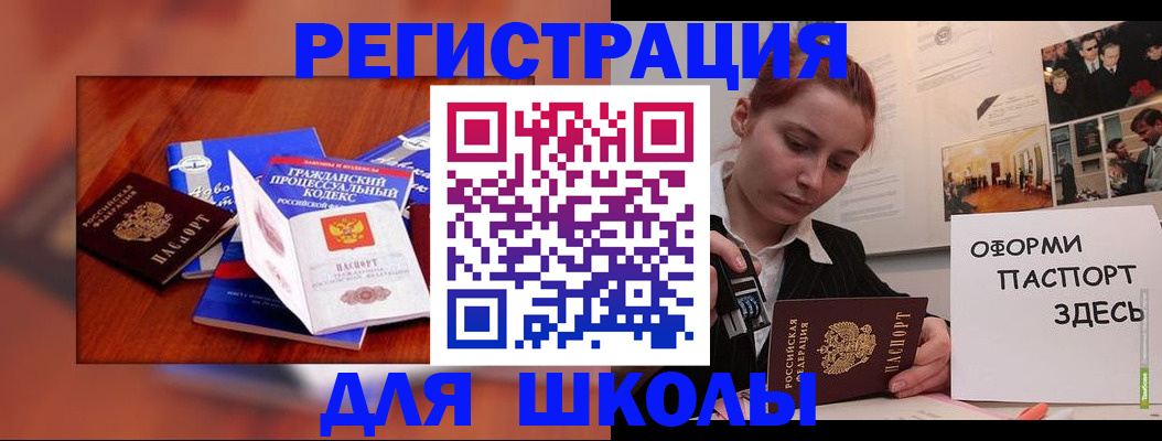 форма 3 в Балашихе
